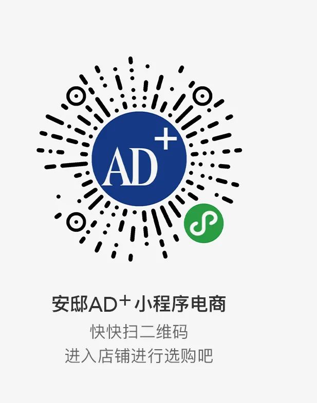 ADSelect｜初秋霓虹，就是要“好色”给你看