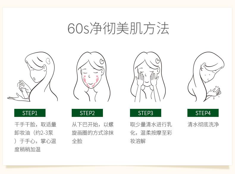 夏天卸妆用柚子还是绿茶,夏天卸妆也要温水吗