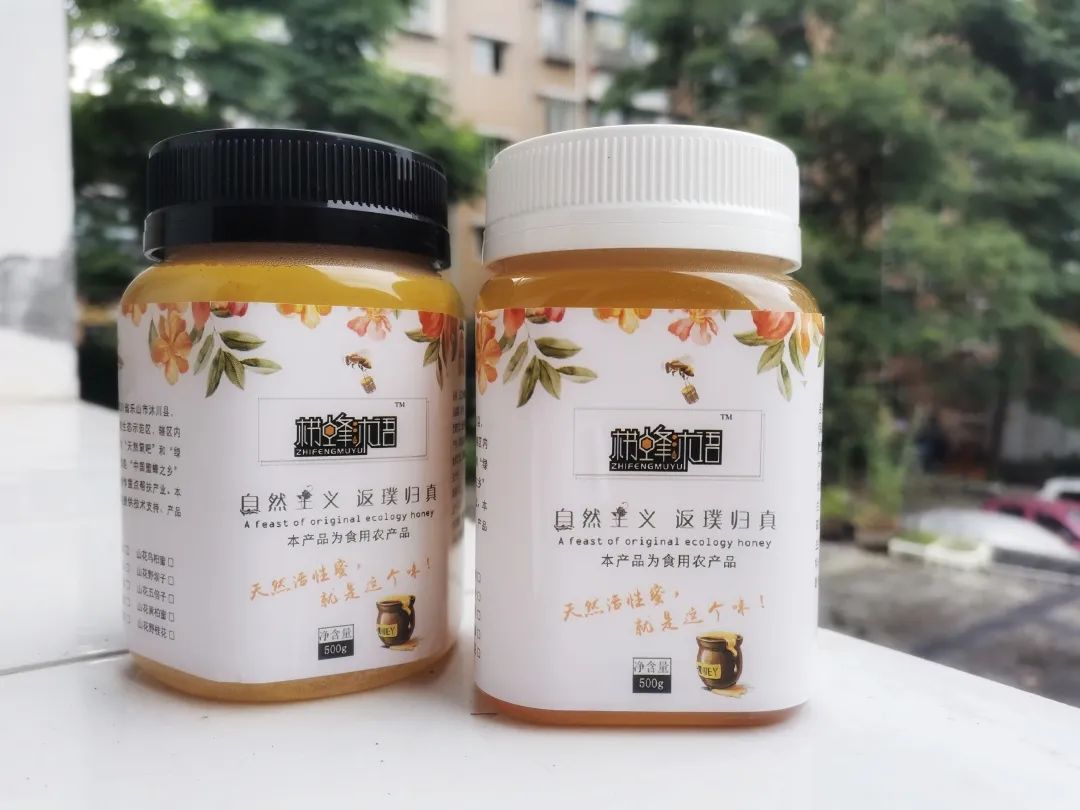 江山蜂产品,江山养蜂技术