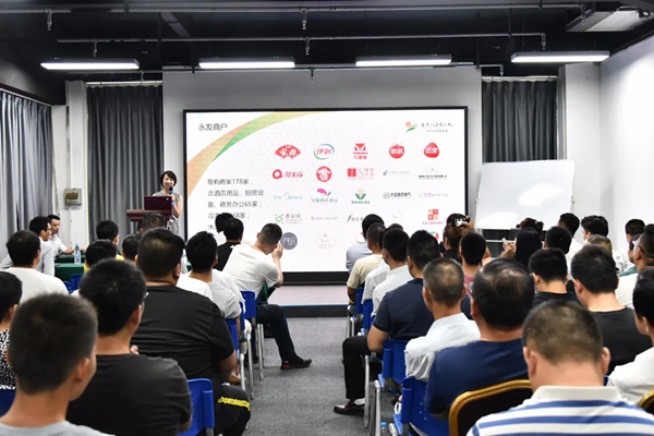 聚力赋能共赢,赋能伙伴聚力共赢