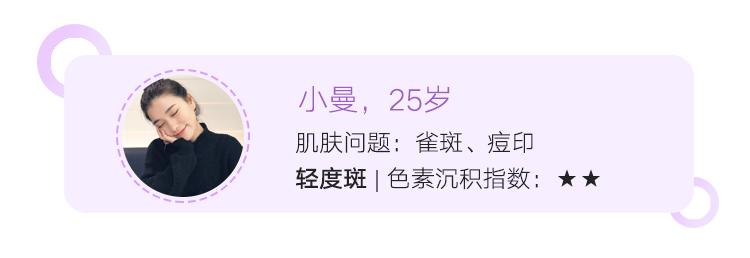 让脸上斑去掉,让脸上的皮肤变白