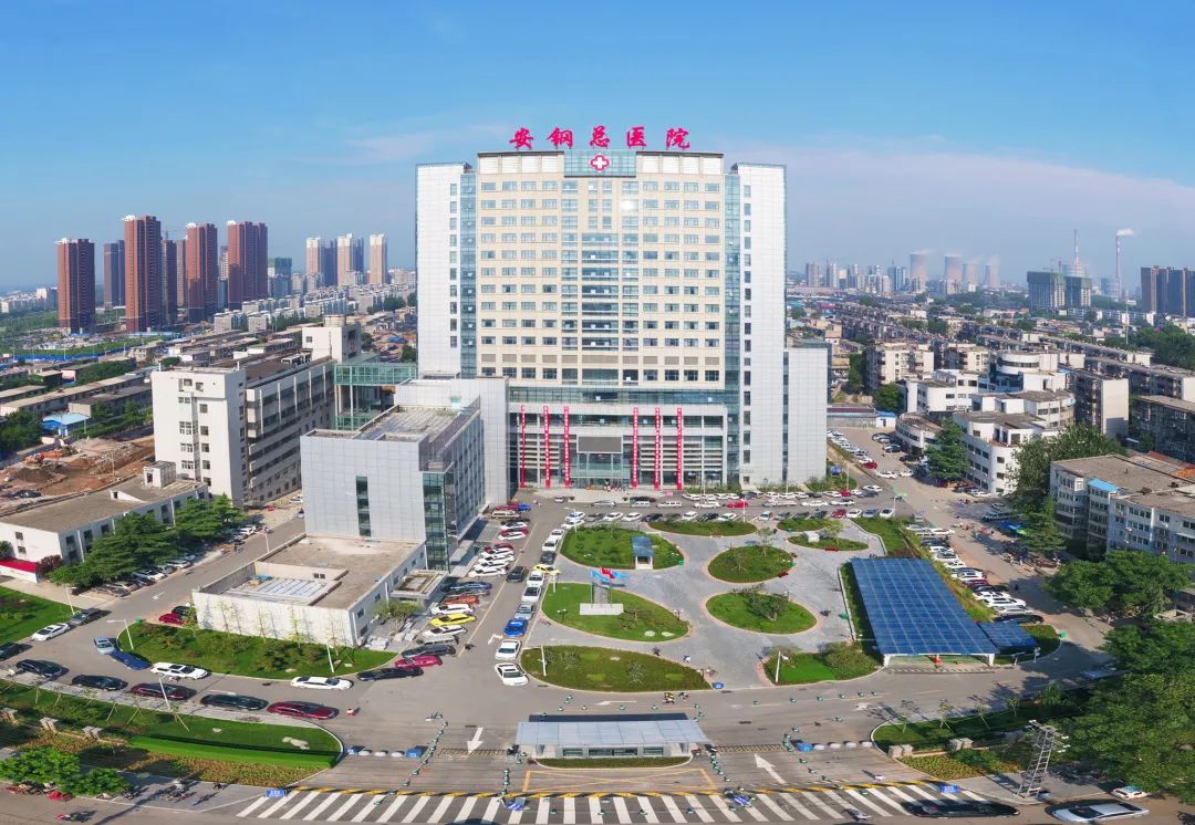 安钢职工总医院,安阳县总医院招聘