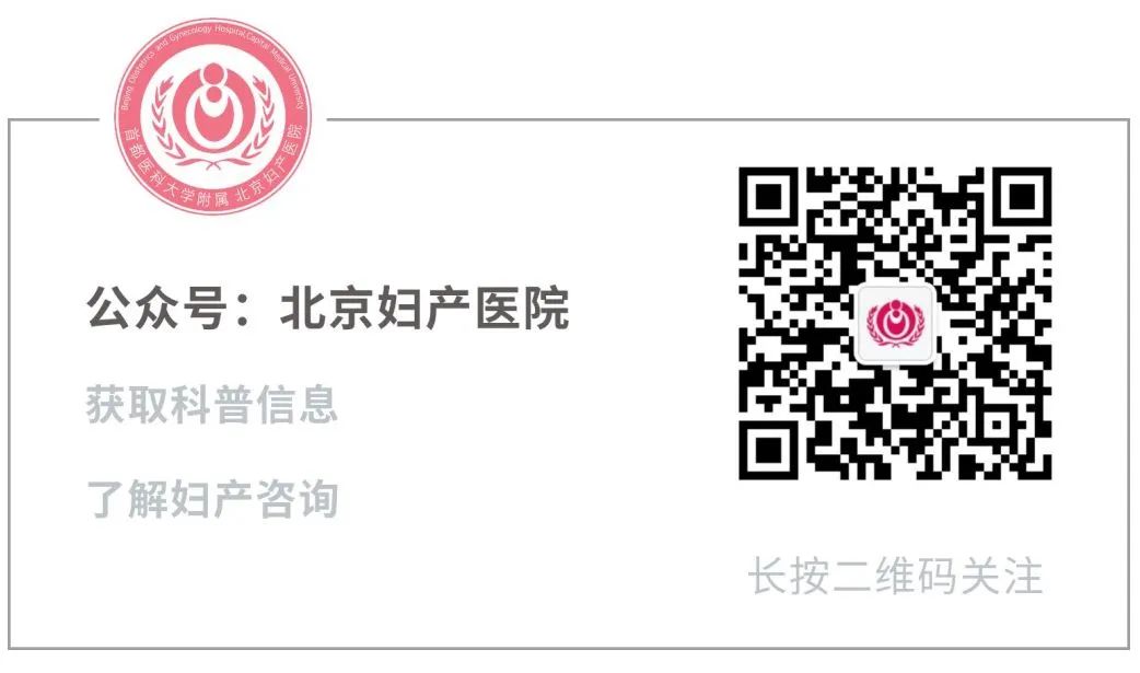 【妇产要闻】北京妇产医院开展助产士师资培训“六站”考核工作