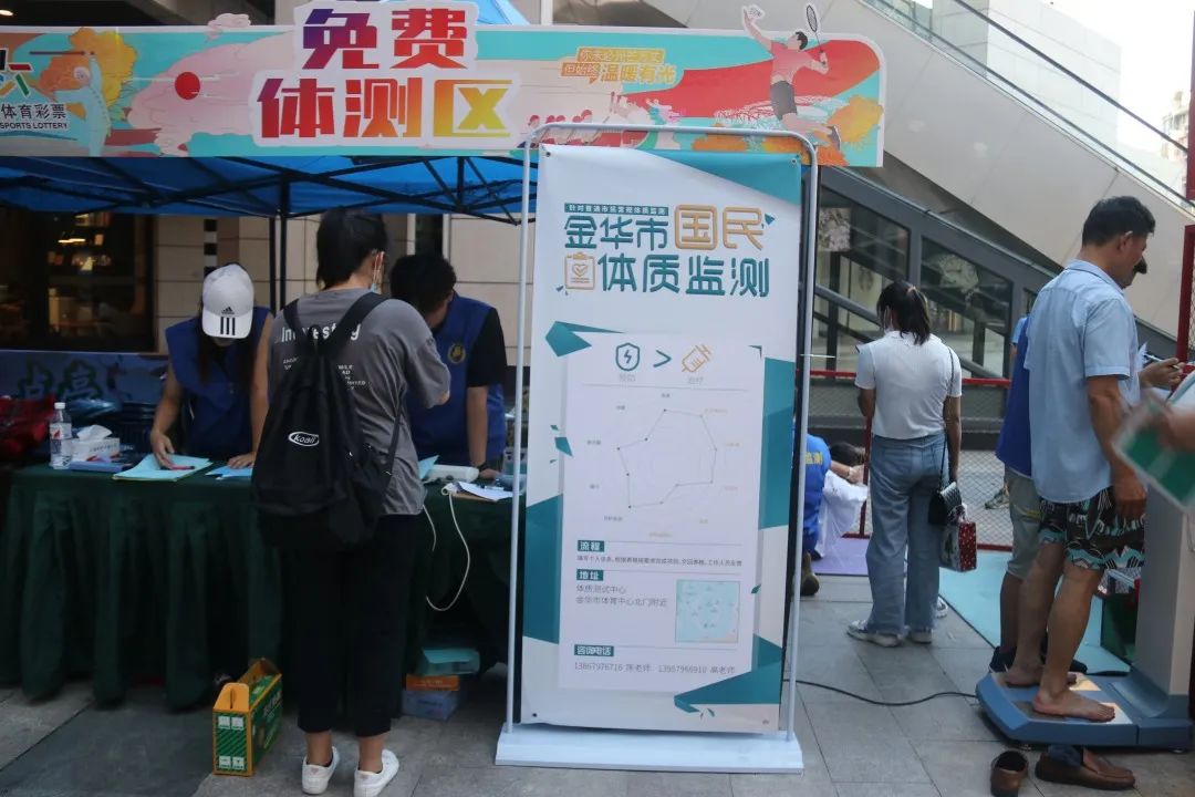 浙江金华体彩“金彩时刻”：这一刻你光芒万丈