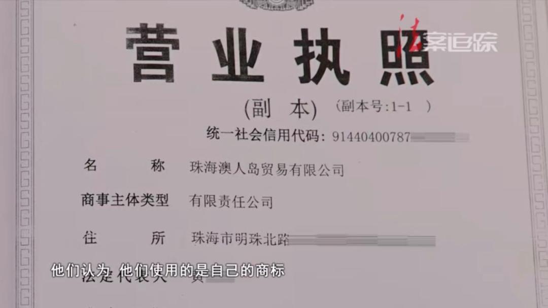 仿冒人家的牌子怎么处理,品牌被人仿冒