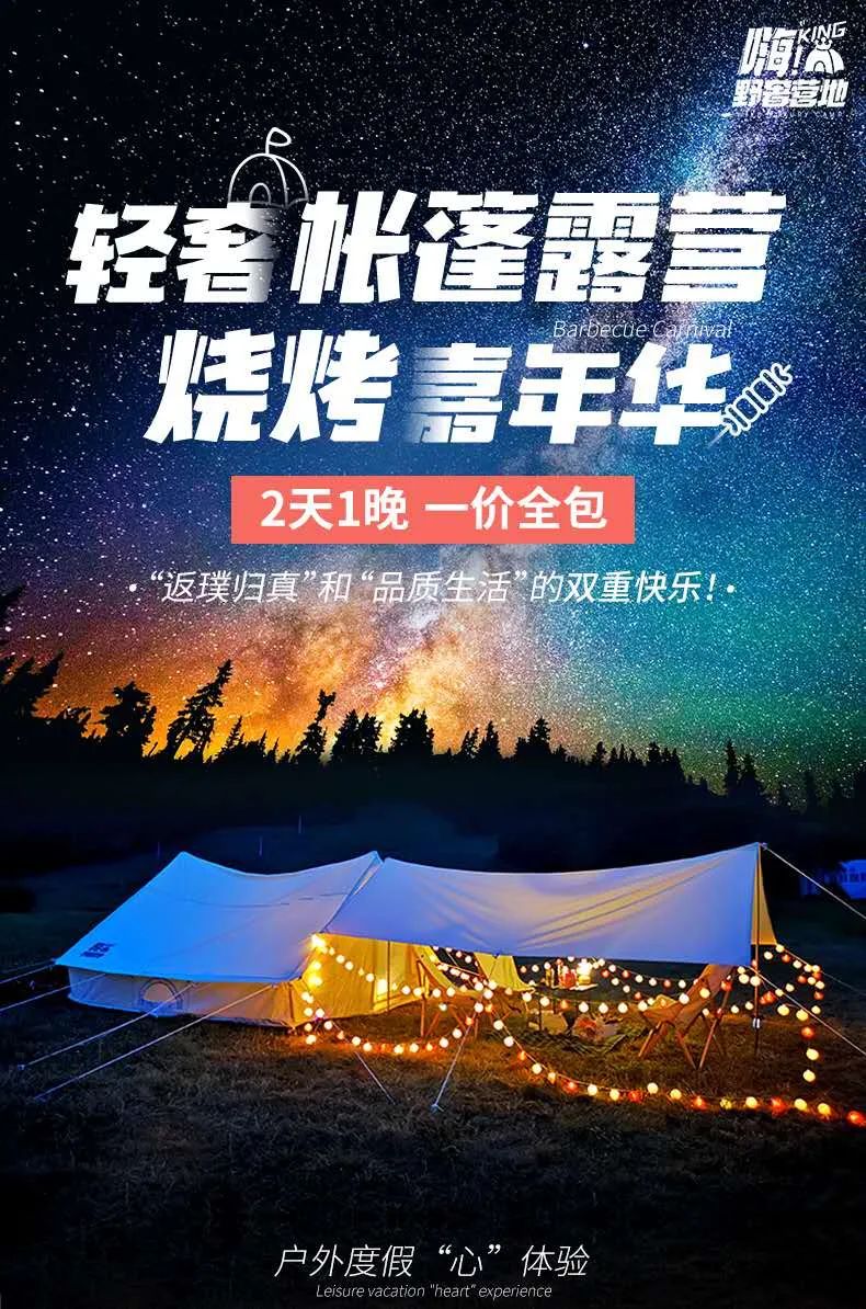 简直认不出这是哈尔滨！三种姿势，别样过夏天