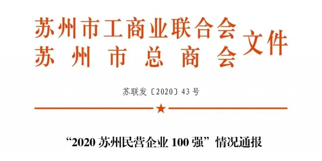 经开区100强,100强城市发展潜力