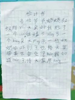 熊孩子35楼扔矿泉水瓶被罚,熊孩子高空扔玩具处理结果