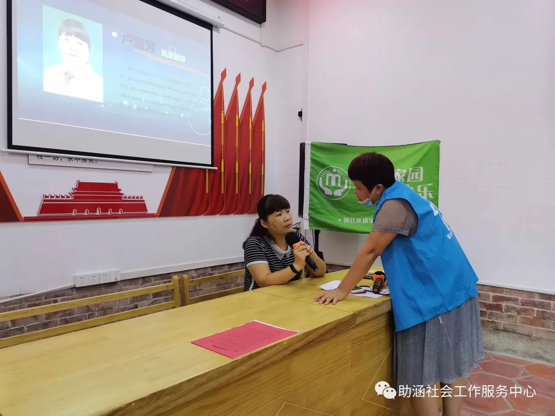 康乐家园健康生活馆,康乐家园康复训练计划