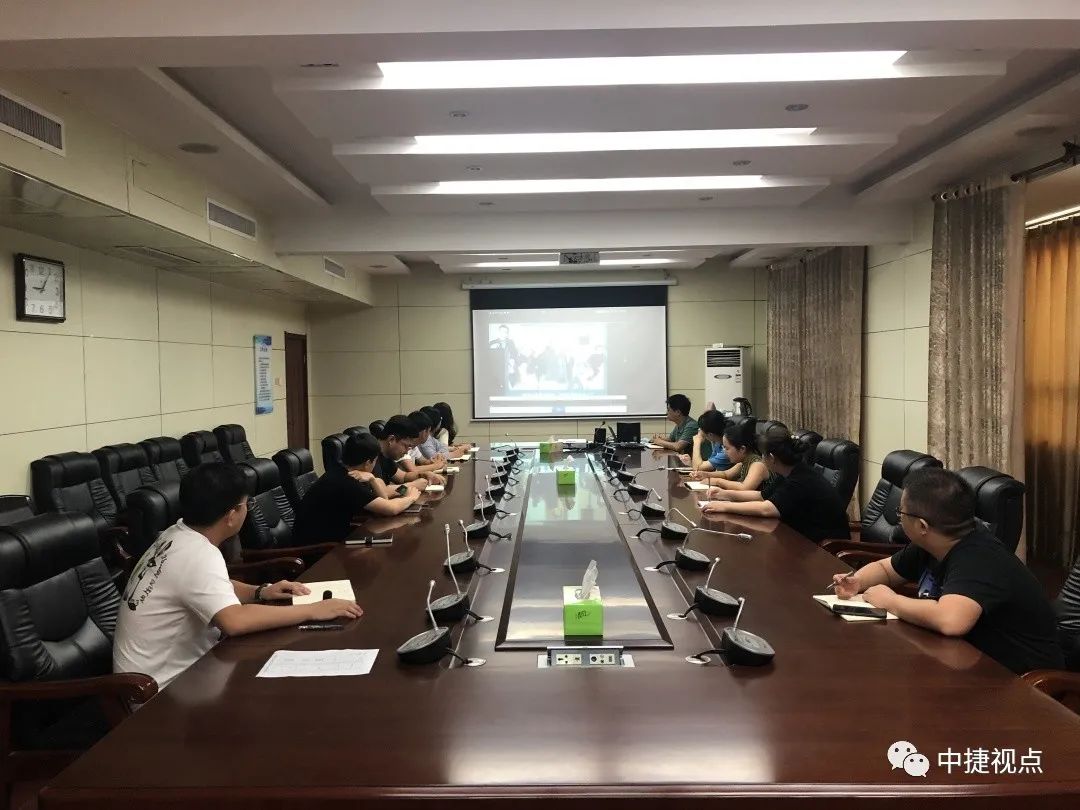 举办招商引资专题培训会议,中捷产业园区招商引资项目