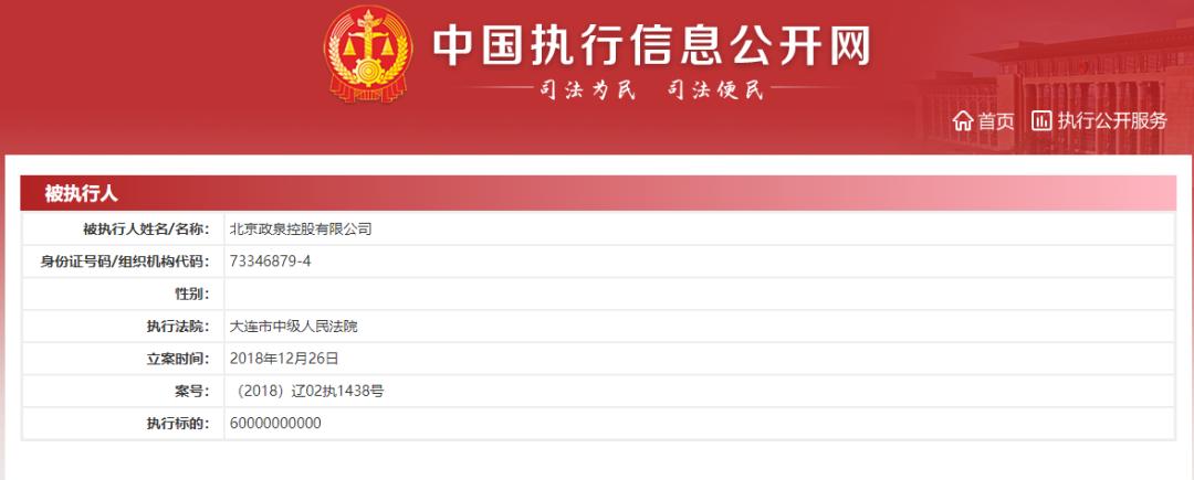 中国信达持股方正证券,中国信达重组方正证券