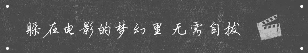 豆瓣8.3分人性电影,豆瓣9.4分看过的最美的爱情片