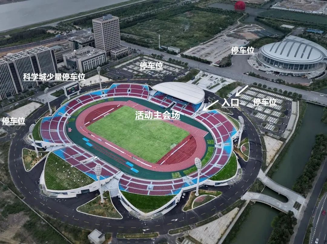 舟山体育馆营业时间,舟山体育馆演唱会直播现场