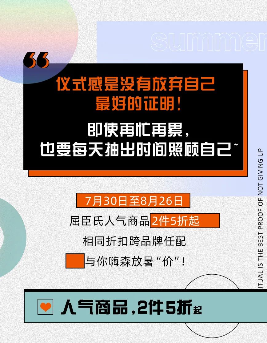 全场商品全场4.9折起,全场商品五折活动