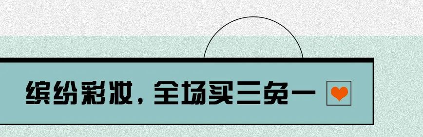 全场商品全场4.9折起,全场商品五折活动