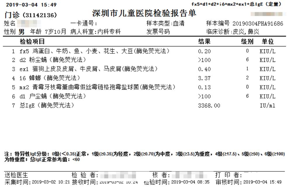 8岁娃得了哮喘，竟是因为这种小虫！千万小心，你家也有