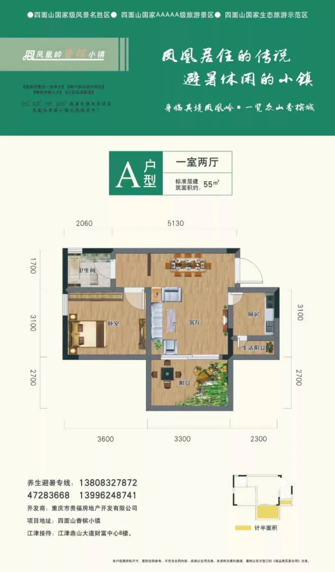 姹熸触妗冩簮鏅尯,姹熸触搴﹀亣妗冩簮