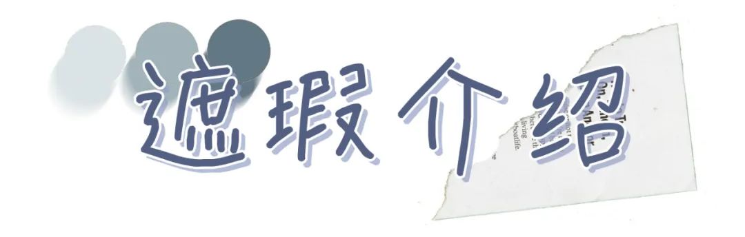 化妆变美逆袭教程,颜值逆袭方法学生党女生