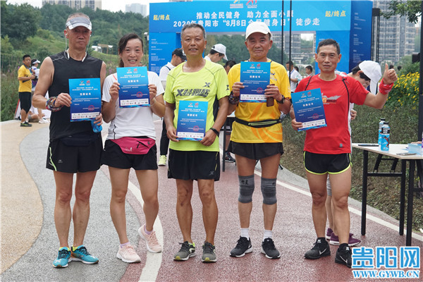 贵阳阅山湖运动公园,贵阳市全民健身活动