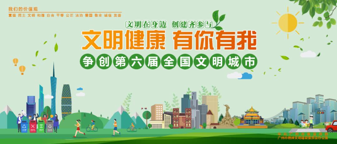 白云区妇幼保健院全称,广东省白云区妇幼保健院