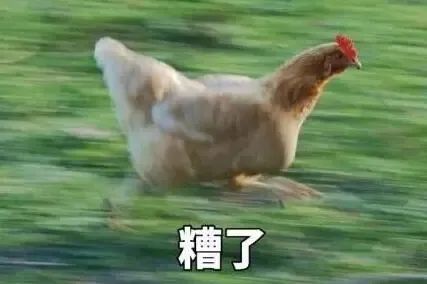 OO疼真的不！能！忍！