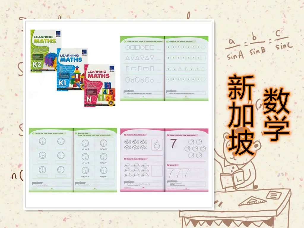 如何启蒙孩子数学10以内加法,儿童启蒙数学怎么教10以内加减法