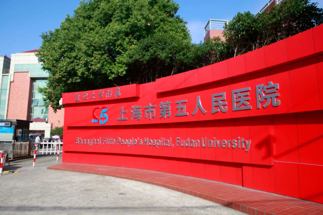 最厉害的三级甲等医院,上海公立三级甲等医院一览表