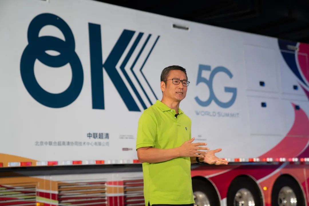 全球首次舞台艺术“8K+5G”直播圆满成功