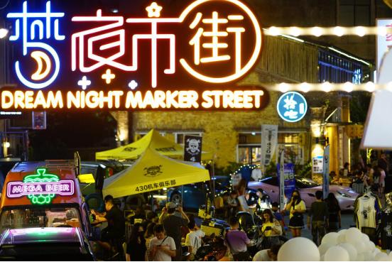 晚上去哪high?“夜猫”们的福利来了!肇庆夜消费指南正式发布!