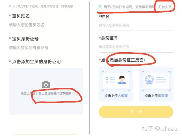 打卡返现“0元学”？App“魔改”打卡规则，两个月更新66次，用户都气笑了