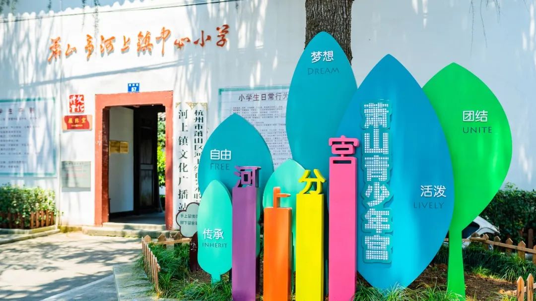 百年老校风景,美百年酒店