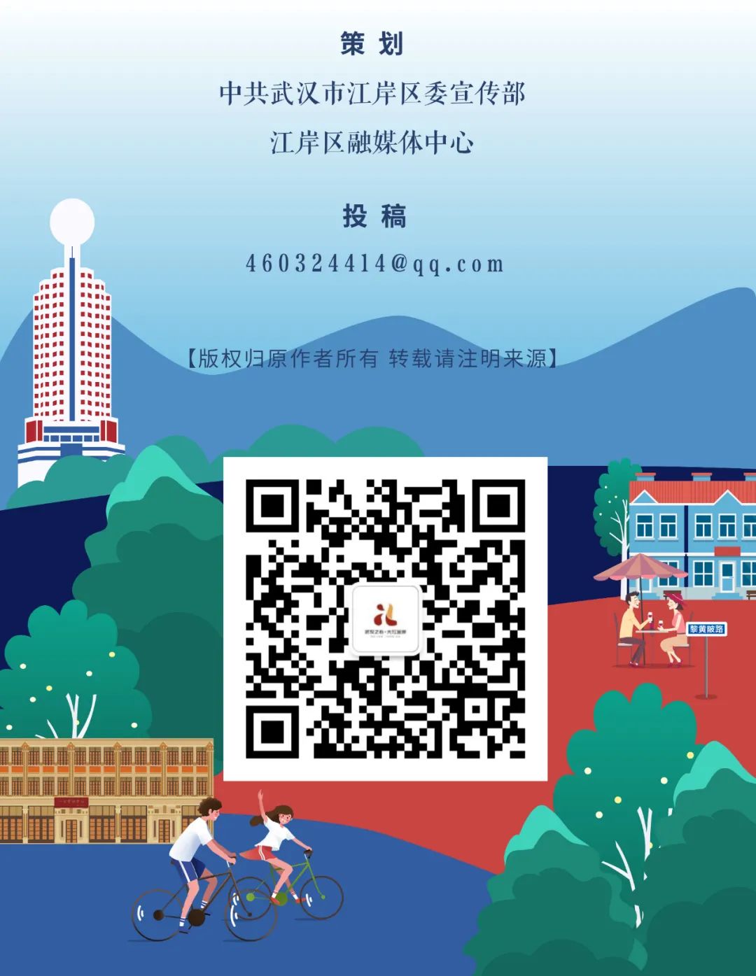 热干面风味的啤酒、最小黑胶唱片……淘宝造物节来汉,大批“神奇宝贝”亮相