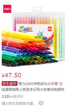 给孩子准备开学的必看,开学季这些东西你都准备好了吗