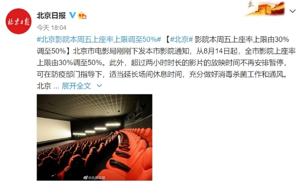 成人动画推陈出新《妙先生》能否续写国漫佳绩