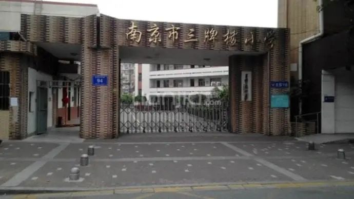 惊！南京三线“草小”成功逆袭，业主膨胀却不被认可，真相...