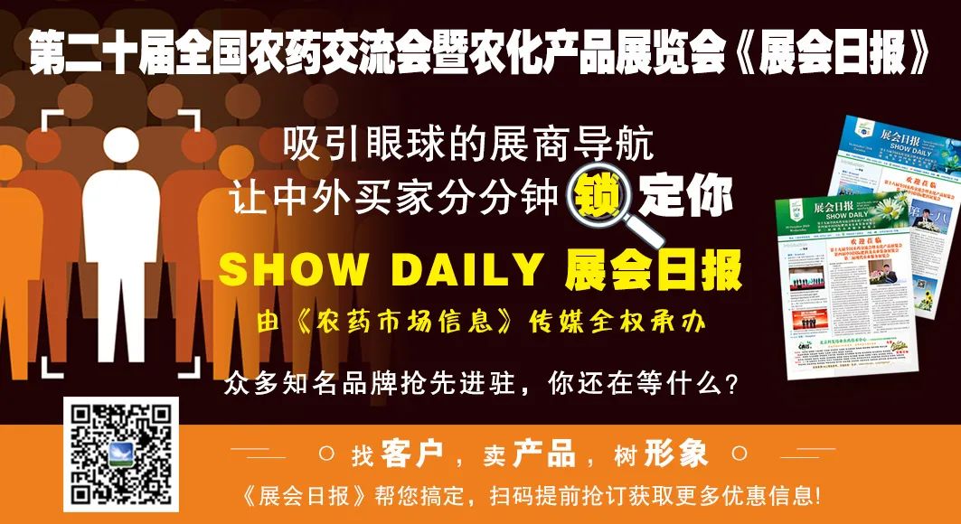 8%氟虫腈零售价格,氟虫腈价格暴涨