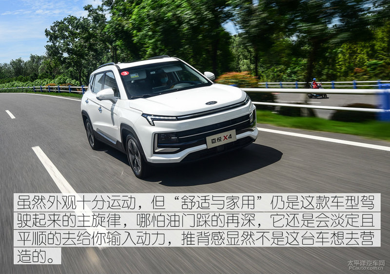 江淮嘉悦x4提速多少,江淮嘉悦x4真实图片