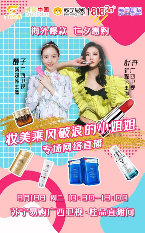 只要活得看不出年龄，年龄就不是问题