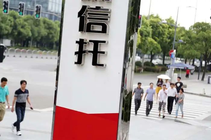 西水股份信托逾期,西水股份利空深度分析