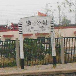 铁路好玩的地方,铁路都有哪些奇葩站名