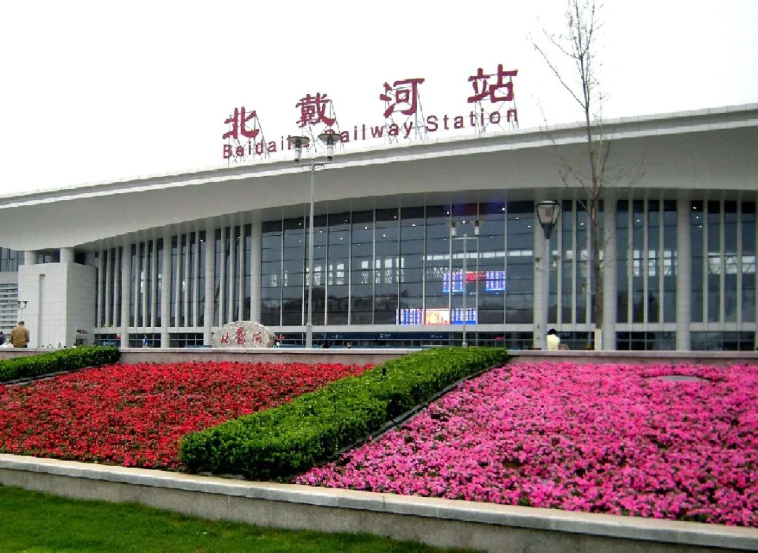 铁路好玩的地方,铁路都有哪些奇葩站名