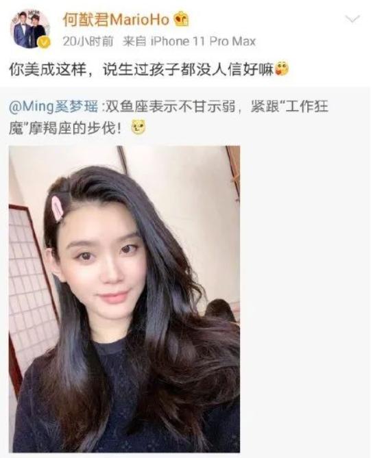 奚梦瑶自曝生活迁就何猷君,奚梦瑶哪一年跟何猷君在一起