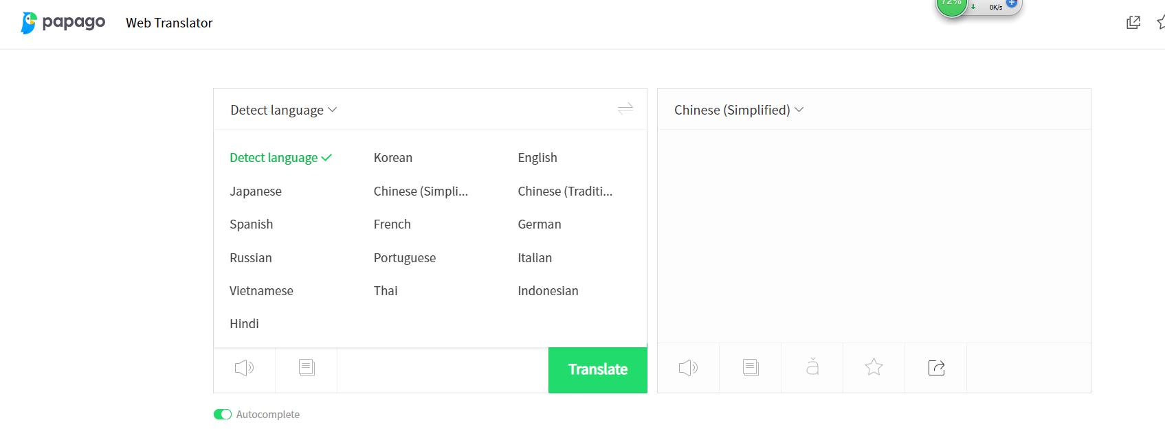 免费视频韩语翻译中文转换器,韩语翻译中文转换器拍照