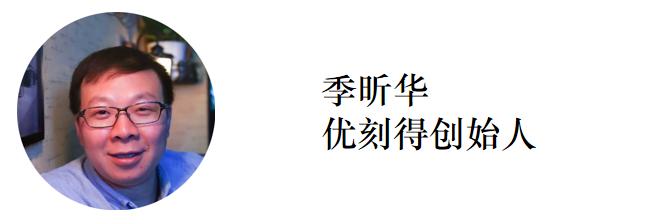 互联网的上下半场,互联网下半场重新洗牌