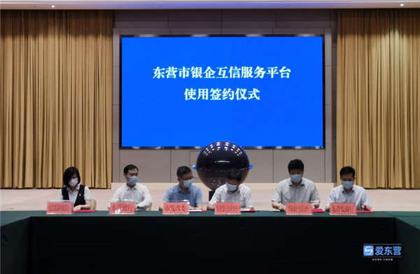 浠ユ枃鏄庝箣鎴戝垱鏂囨槑涔嬪煄,涓滆惀璇氫俊涓烘湰