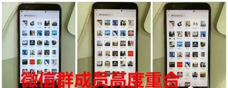 网络*彩博**！先予小利尝甜头，再让你倾家荡产！8月17日，靖边3人被骗8.2万多