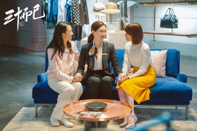 三十而已王漫妮被开除了吗,三十而已王漫妮会被开除吗