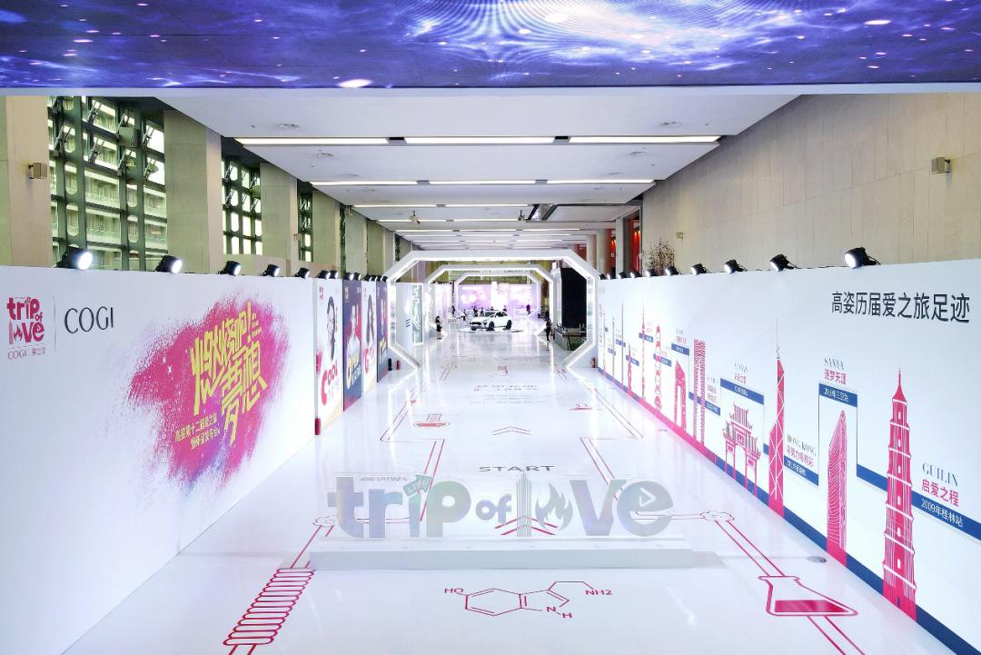 疫情后第一场4000人大会，高姿底气何来？