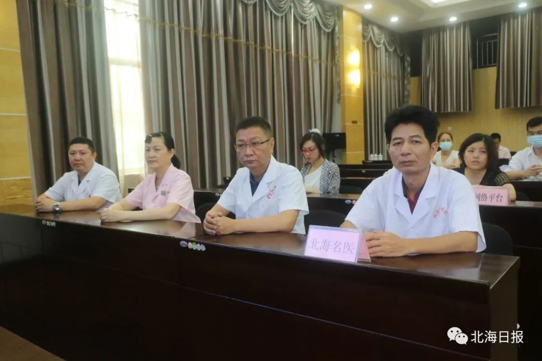 北海十大名医,北海著名医生名单