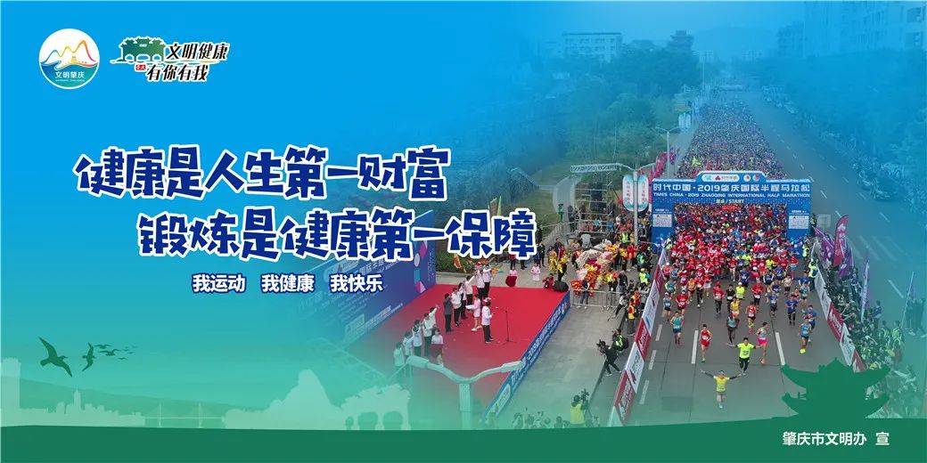 2020肇庆市雅居乐杯足球赛,雅居乐最新比赛消息